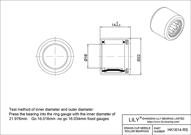 HK1614-RS 冲压式滚针轴承 CAD图形